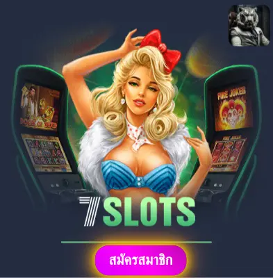 789BET - มาเล่นสล็อตกับเรา แล้วรับเงินจริงไปเลย